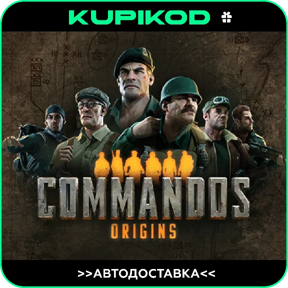 🔥Commandos: Origins🎁STEAM GIFT ВСЕ РЕГИОНЫ🔥ИЗДАНИЯ