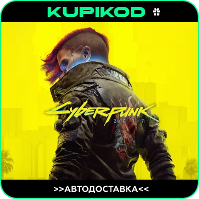 ⚡️Cyberpunk 2077⚡️STEAM GIFT🎁AUTO | REGION SELECT