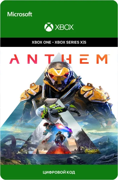 🎮🔥ANTHEM™ XBOX🔑КЛЮЧ ЛИЦЕНЗИЯ🔥