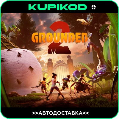 🐞Grounded 2🎁STEAM GIFT⚡️AUTO-DELIVERY