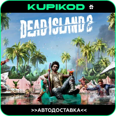 🚀 Dead Island 2 🔥GIFT RU/KZ/UA/CIS🚀AUTO 🚀