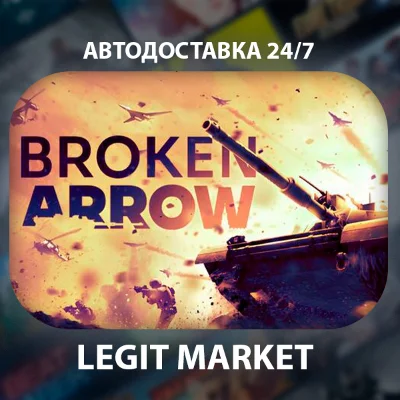 Broken Arrow Steam АВТО / РУ + МИР