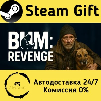🚀 Bum: Revenge 🤖 Steam Gift RU + other ⚡ Autodelivery