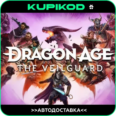 🚀Dragon Age™: The Veilguard🔥GIFT STEAM🚀AUTO 🚀