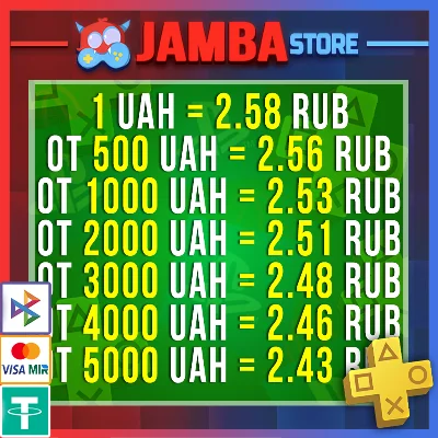 🟨PSN UKRAINE | BUY GAMES/TOP UP/SUBSCRIPTIONS PS5🌟
