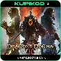 🔥Dragon´s Dogma 2🔥GIFT🔥🚀AUTO 🚀🌎ВСЕ РЕГИОНЫ🌎