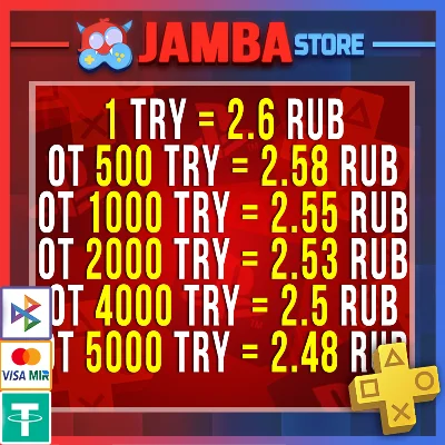 🟥PSN ТУРЦИЯ | ПОКУПКА ИГР/ПОПОЛНЕНИЕ/ПОДПИСКИ PS5🌟