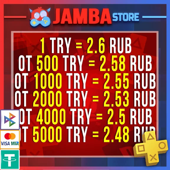 🟥PSN ТУРЦИЯ | ПОКУПКА ИГР/ПОПОЛНЕНИЕ/ПОДПИСКИ PS5🌟
