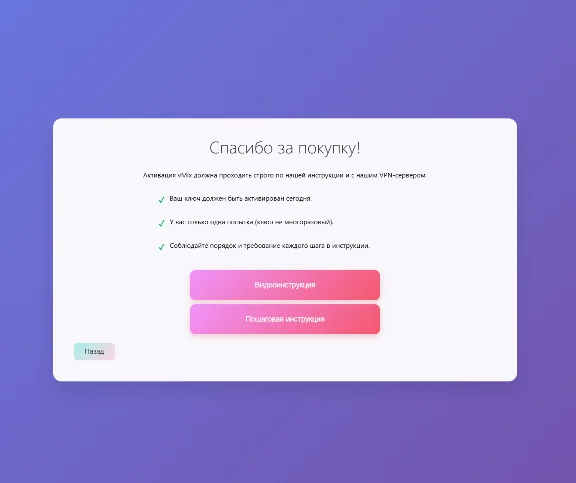 vMix 28✅60 Days PRO Subsciption 🚀 Instant delivery