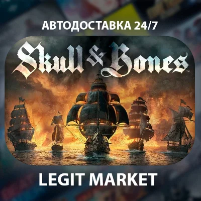 Skull and Bones Deluxe Ed Year 2 Steam AUTO RU + WW