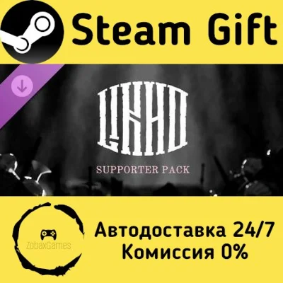 🚀 One Eyed Likho - Supporter Pack 🤖 Steam Gift АВТО