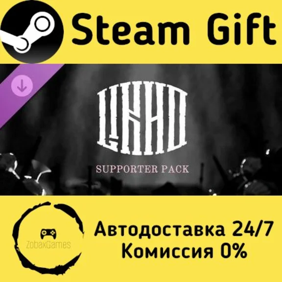 🚀 One Eyed Likho - Supporter Pack 🤖 Steam Gift АВТО