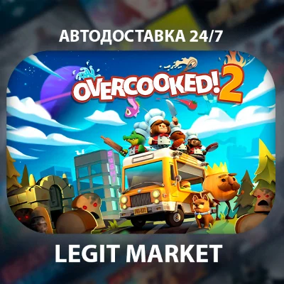 Overcooked! 2 Gourmet Edition / Steam AUTO / RU + WORLD