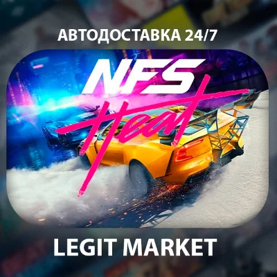 Need for Speed Heat Deluxe Edition Steam AUTO RU + WW