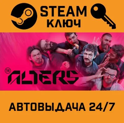 🔑The Alters. STEAM-key (Region free)