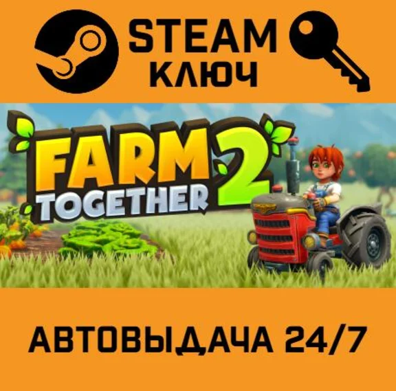 🔑Farm Together 2. STEAM-key (Region free)