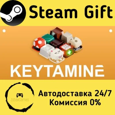 🚀 Keytamine 🤖 Steam Gift RU + other ⚡ Autodelivery