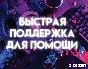 1/3/6/12 МЕСЯЦ 🟢SPOTIFY ПРЕМИУМ ⚡️RF + МИР