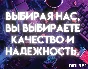1/3/6/12 МЕСЯЦ 🟢SPOTIFY ПРЕМИУМ ⚡️RF + МИР