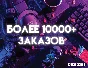 1/3/6/12 МЕСЯЦ 🟢SPOTIFY ПРЕМИУМ ⚡️RF + МИР