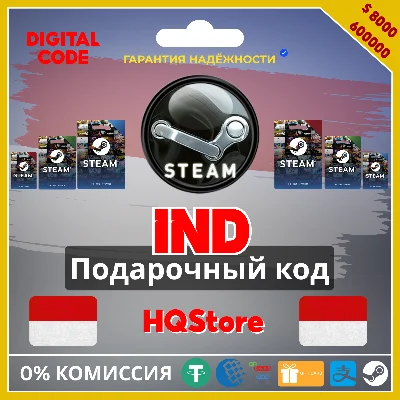 ⭐STEAM GIFT CARD 99 250 500 1000 5000 INR INDIA BESTFEE