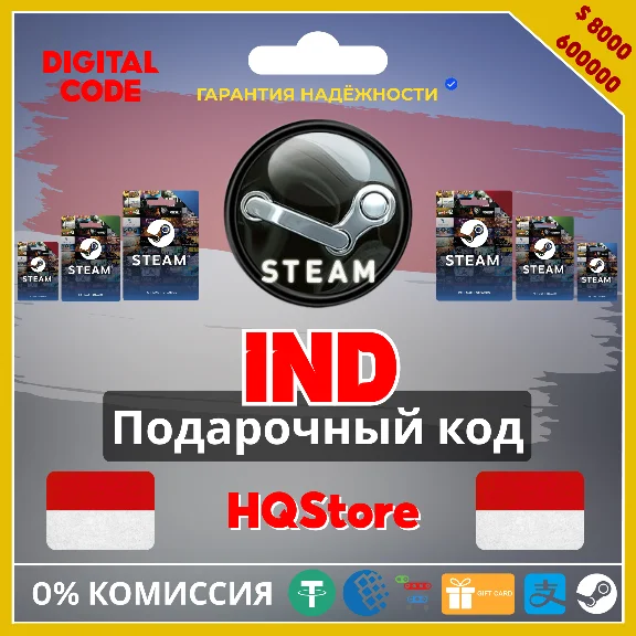 ⭐STEAM GIFT CARD 99 250 500 1000 5000 INR INDIA BESTFEE