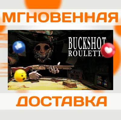 BUCKSHOT ROULETTE  \ STEAM \ WORLDWIDE + RU \ KEY