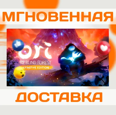 ORI AND THE BLIND FOREST: DEFINITIVE ED \STEAM \ КЛЮЧ