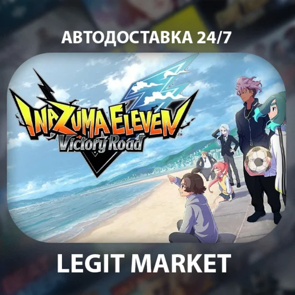 INAZUMA ELEVEN: Victory Road Steam GIFT RU + WORLD AUTO