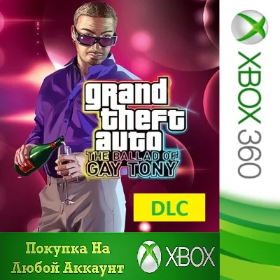The Ballad of Gay Tony XBOX GTA 4 DLC На Любой аккаунт