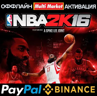 NBA 2K16 STEAM 🅿️PAYPAL