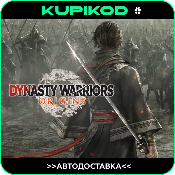 ⚔️DYNASTY WARRIORS: ORIGINS⚡️ STEAM GIFT🎁 ВСЕ РЕГИОНЫ