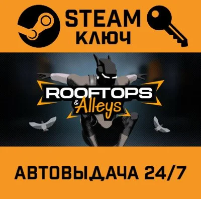 🔑Rooftops Alleys: The Parkour Game. STEAM-ключ (Global