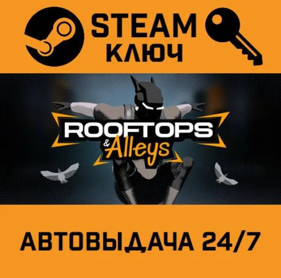 🔑Rooftops Alleys: The Parkour Game. STEAM-ключ (Global
