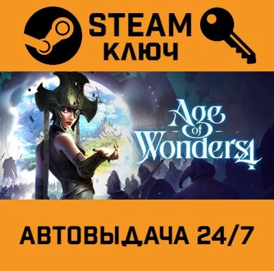 🔑Age of Wonders 4 Premium Edition. STEAM-key (Region f