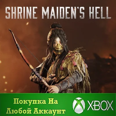 Hunt: Showdown 1896 - Ад Служительницы XBOX На Любой ак