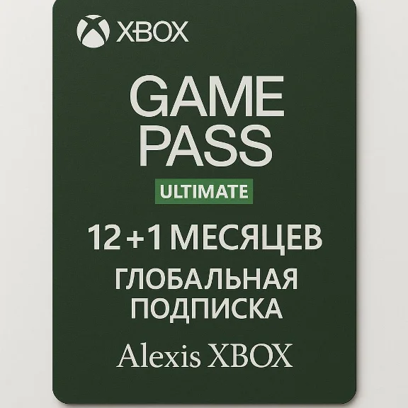 XBOX GAME PASS ULTIMATE 12 1 MONTHS NEW AND OLD ACCOUNT
