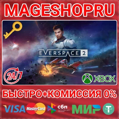 🟢⚡EVERSPACE™ 2 XBOX SERIES X|S+PC KEY