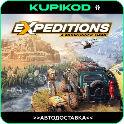 🔥Expeditions: A MudRunner Game🔥GIFT🔥🚀AUTO 🚀