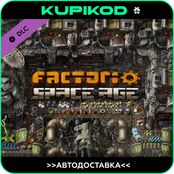 🔥Factorio: Space Age STEAM GIFT DLC 🚀AUTO-DELIVERY 🚀