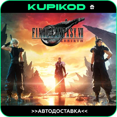 ⚡️FINAL FANTASY VII REBIRTH ⚡️STEAM + ВЫБОР РЕГИОНА