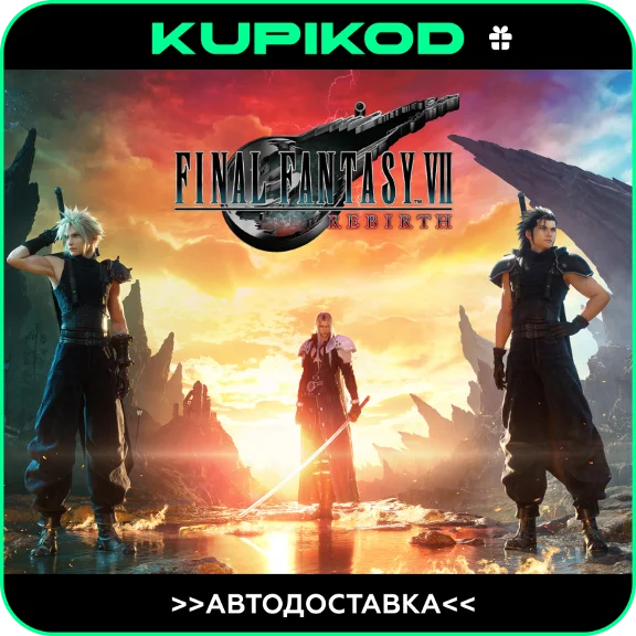 ⚡️FINAL FANTASY VII REBIRTH ⚡️STEAM + ВЫБОР РЕГИОНА