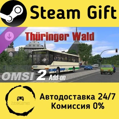 🚀 OMSI 2 Add-On Thüringer Wald 🤖 Steam Gift AUTO