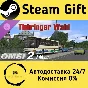 🚀 OMSI 2 Add-On Thüringer Wald 🤖 Steam Gift AUTO