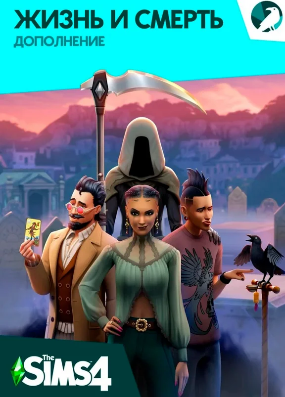 The Sims 4 Life and Death DLC (Steam Gift Russia)