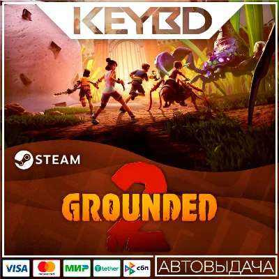 Grounded 2 · Steam Gift · RU/KZ/CIS/TR/AR/UA · АВТО