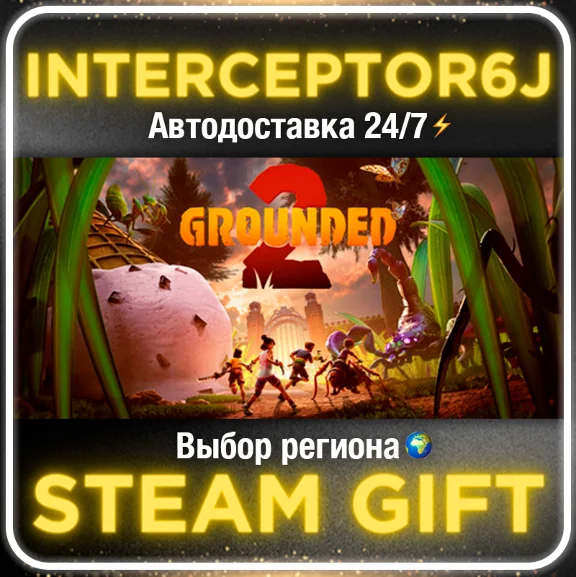 GROUNDED 2 • Все регионы/Выбор DLC • STEAM