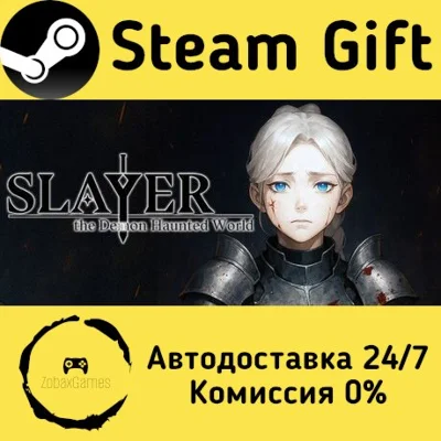 🚀 Slayer : the Demon Haunted World 🤖 Steam Gift AUTO