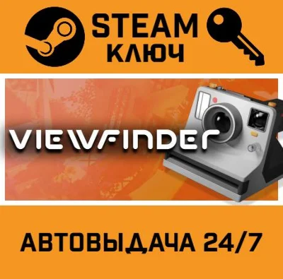 🔑Viewfinder. STEAM-key (Region free)