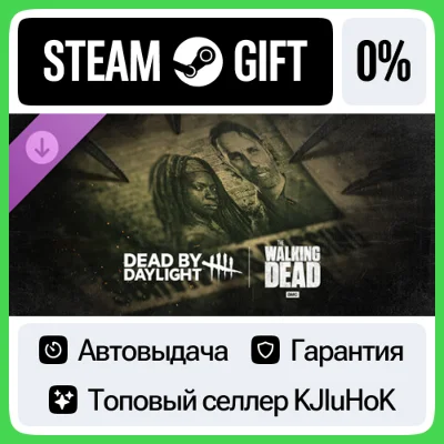 Dead by Daylight - The Walking Dead DLC STEAM GIFT•RU⚡️